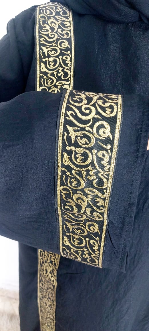 عبايه بزخرفه عربى